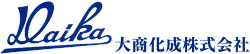 大商化成株式会社 公式サイト